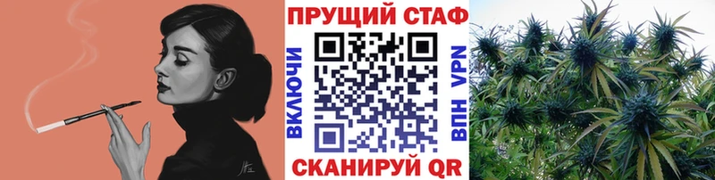 Купить наркотики сайты Цимлянск A-PVP  КОКАИН  АМФЕТАМИН  МАРИХУАНА  ГАШИШ  Меф 