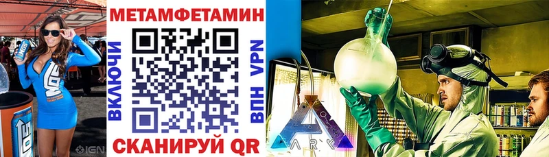 АМФ VHQ Цимлянск