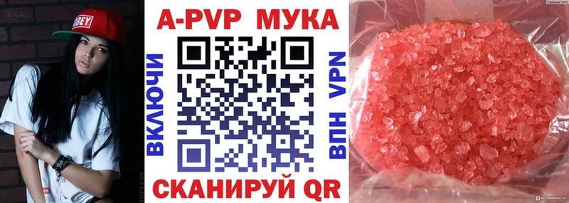 продажа наркотиков  KRAKEN ТОР  A-PVP крисы CK  Цимлянск 