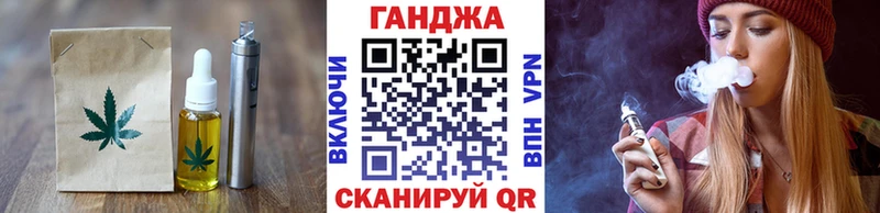 Canna-Cookies марихуана  Цимлянск 
