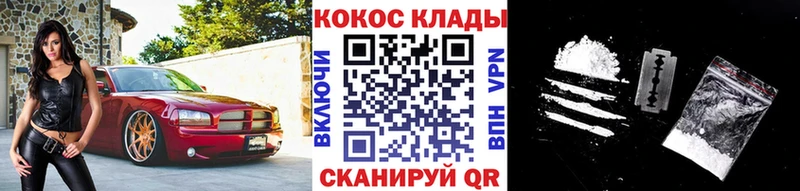 КОКАИН FishScale Цимлянск