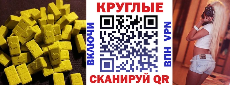 как найти наркотики  Цимлянск  Экстази диски 