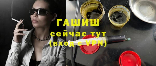 бутик Пестово