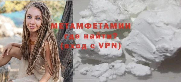 бутик Пестово
