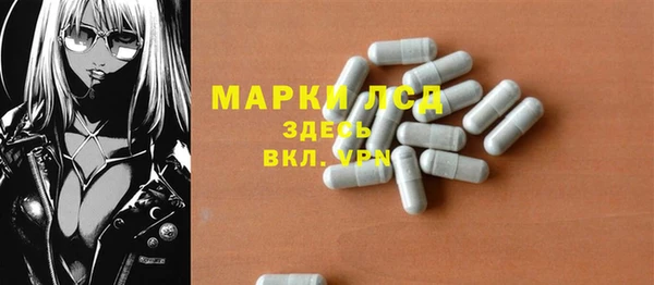 бутик Пестово