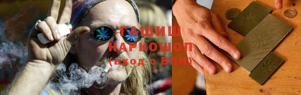 дистиллят марихуана Пересвет
