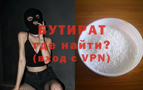 дистиллят марихуана Пересвет