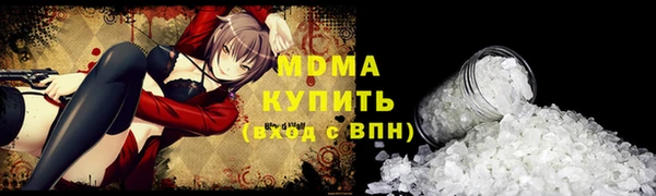 бутик Пестово