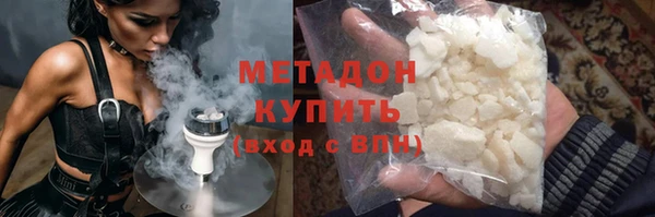 бутик Пестово