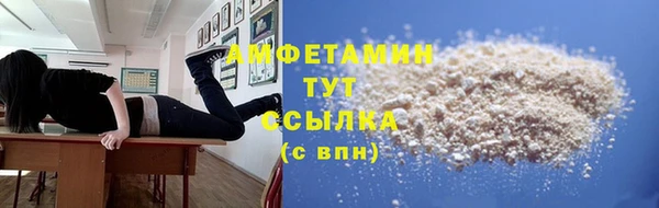 бутик Пестово