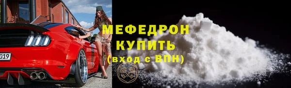 дистиллят марихуана Пересвет