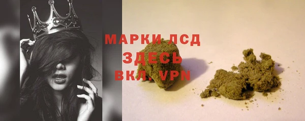 бутик Пестово