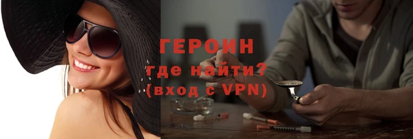 бутик Пестово