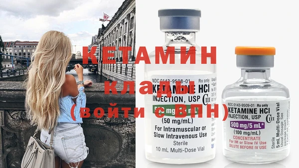 дистиллят марихуана Пересвет