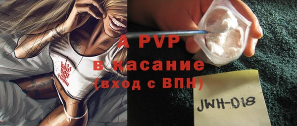дистиллят марихуана Пересвет