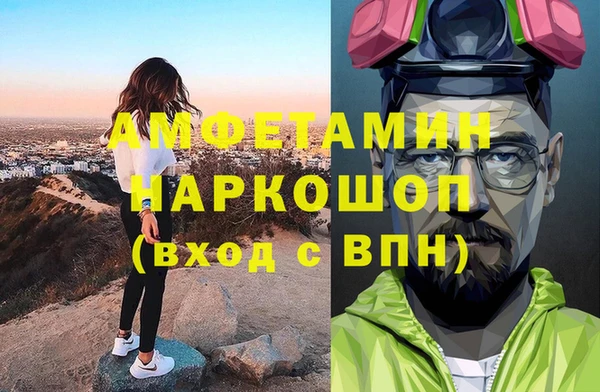бутик Пестово