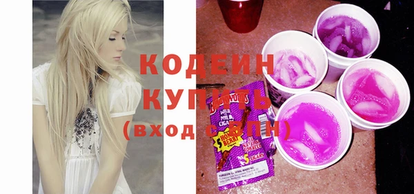 бутик Пестово