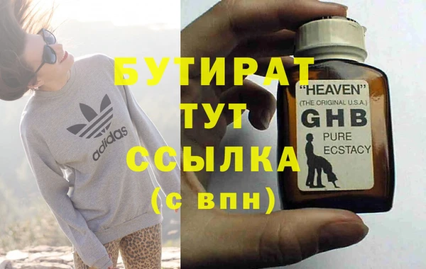 бутик Пестово