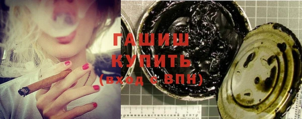 бутик Пестово