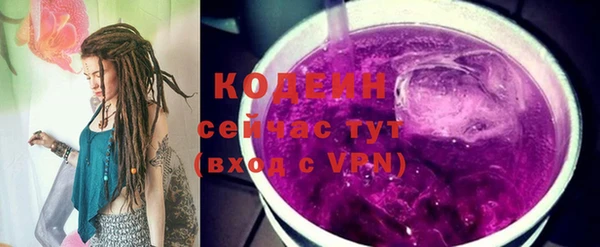 бутик Пестово
