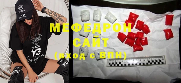 бутик Пестово