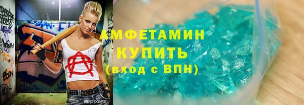 дистиллят марихуана Пересвет