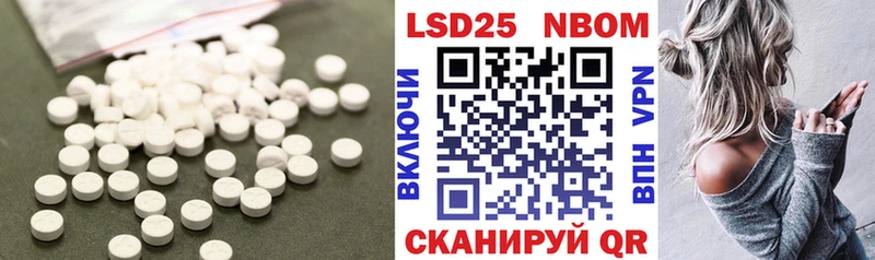 LSD-25 экстази ecstasy  дарнет шоп  мега вход  Цимлянск 
