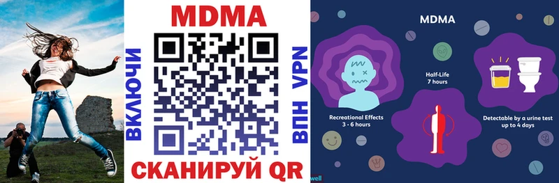 mega ТОР  Цимлянск  MDMA кристаллы 