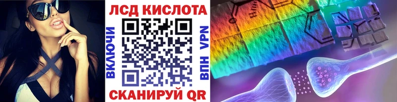 Марки NBOMe 1,8мг  Цимлянск 