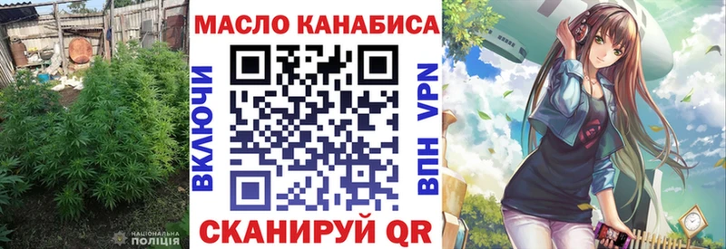 ТГК концентрат  Цимлянск 