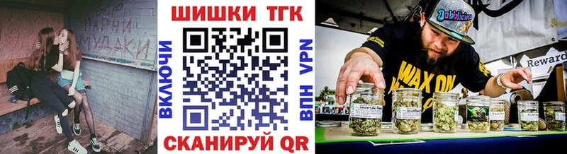 Бошки Шишки план купить закладку мега сайт Цимлянск